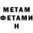 КЕТАМИН ketamine Vladislav Nechiporuk