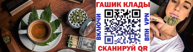 Еда ТГК конопля  Данков 