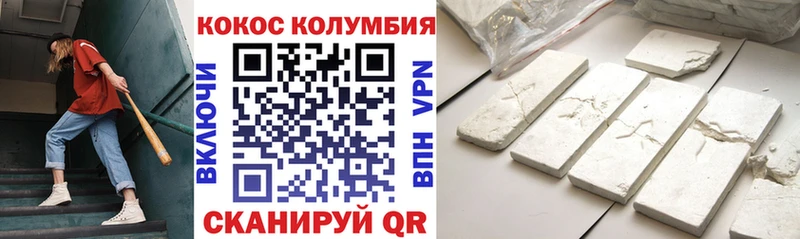 КОКАИН FishScale Данков