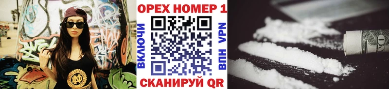 мориарти официальный сайт  Данков  КОКАИН Колумбийский 