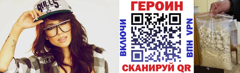Героин Афган  Данков 