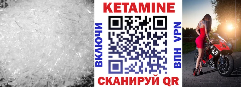 цена   OMG вход  Кетамин VHQ  Данков 