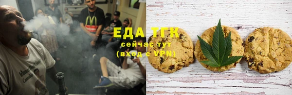 мефедрон VHQ Алексеевка