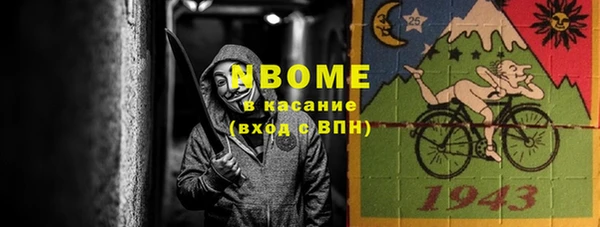 мефедрон Алексин
