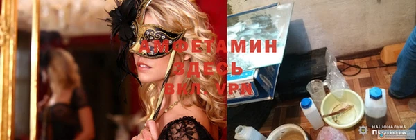 MESCALINE Семёнов