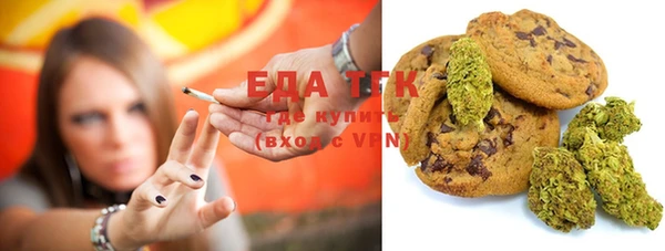 мефедрон VHQ Алексеевка