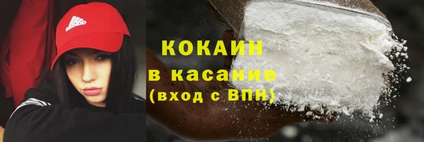 мефедрон VHQ Алексеевка