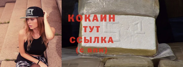 кокаин премиум Алзамай