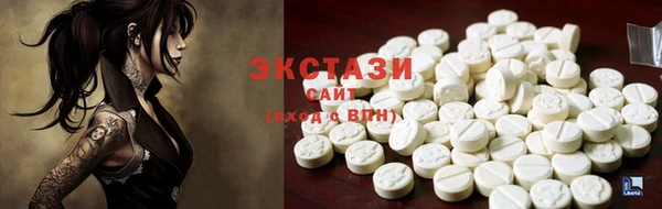 мефедрон VHQ Алексеевка