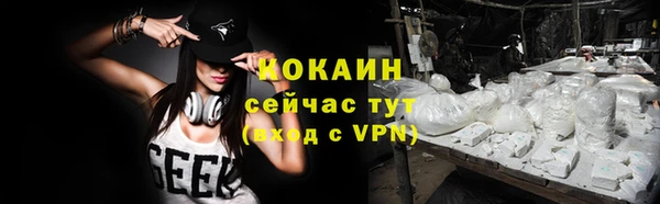ALPHA-PVP Семикаракорск