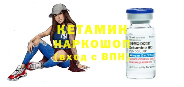 мефедрон VHQ Алексеевка