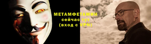 MESCALINE Семёнов
