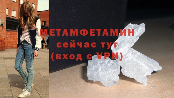 мефедрон Алексин