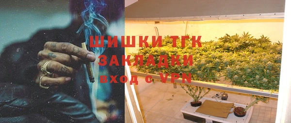 мефедрон VHQ Алексеевка