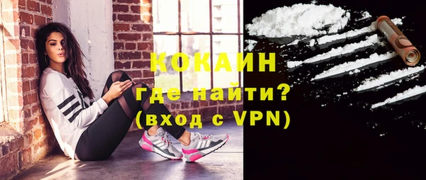 кокаин премиум Алзамай
