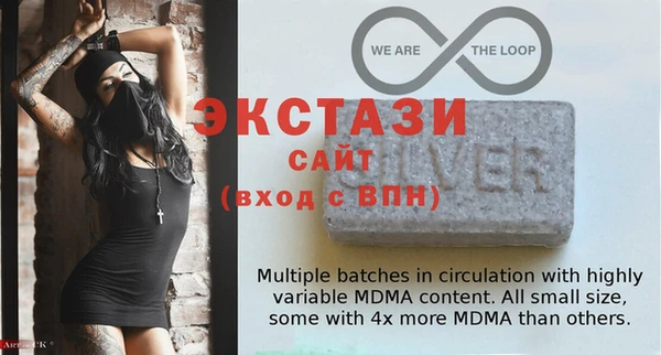 мефедрон VHQ Алексеевка