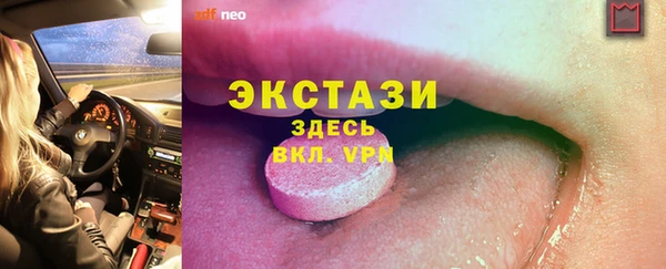 мефедрон VHQ Алексеевка