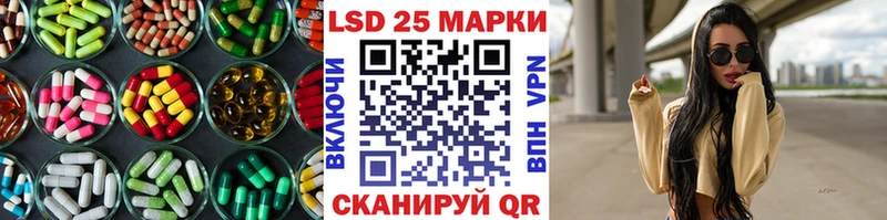 Лсд 25 экстази кислота Данков