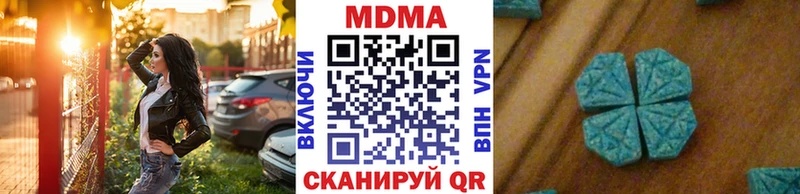 МДМА кристаллы  Данков 