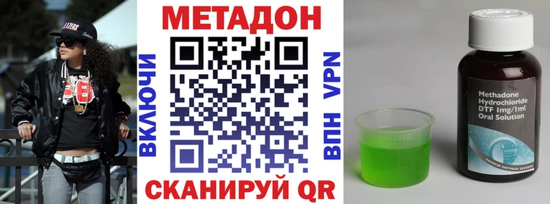 магазин    Данков  МЕТАДОН белоснежный 