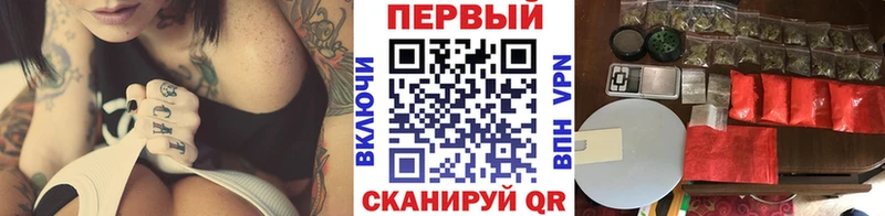 Первитин Methamphetamine  наркота  Данков 