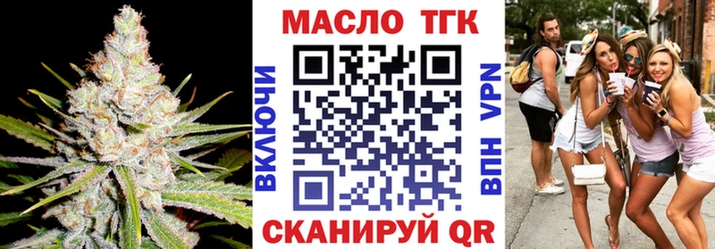 продажа наркотиков  Данков  Дистиллят ТГК THC oil 